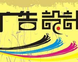 廣告設計與軟件開發(fā)的融合 創(chuàng)新與技術的完美結合