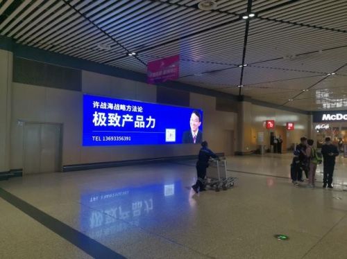 強勢吸睛 許戰(zhàn)海策劃下的極致產(chǎn)品力與機場高鐵廣告硬核上線